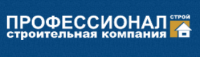 Профессионалстрой
